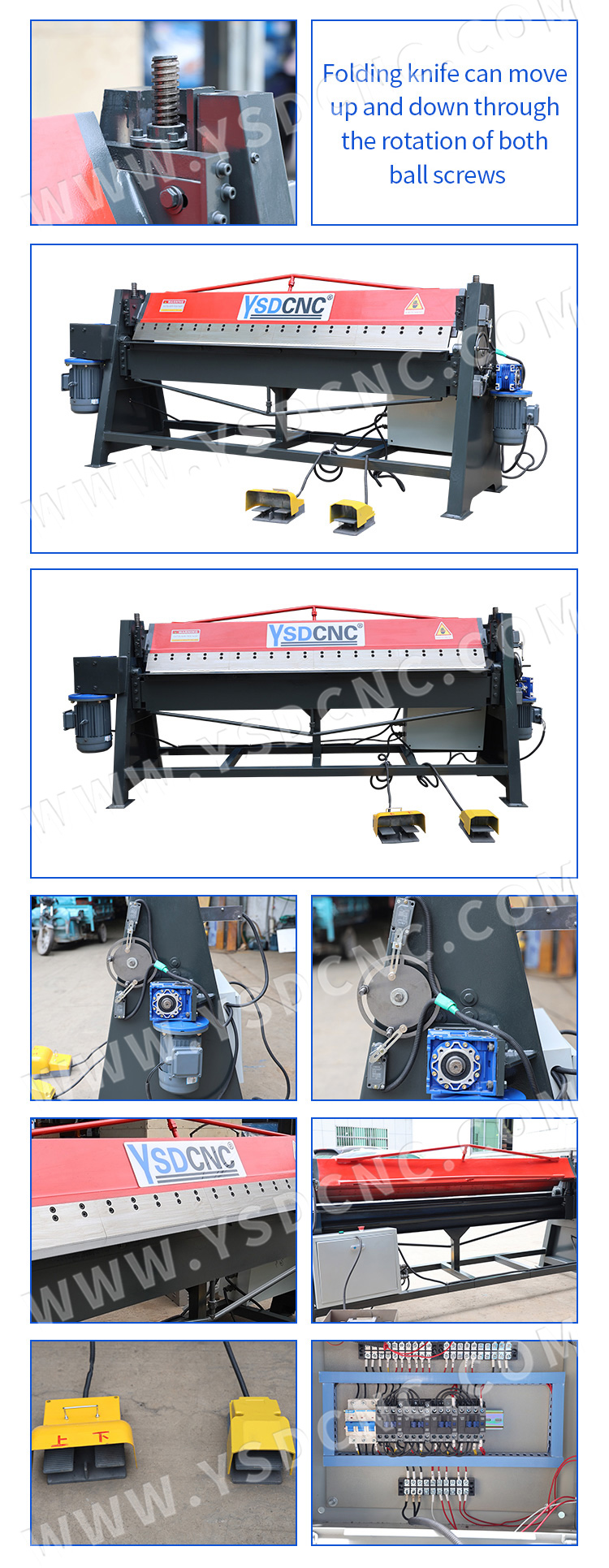 Electric folding machine (2)